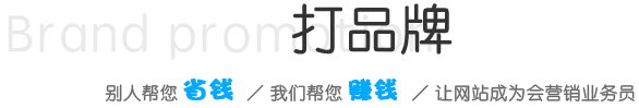 東莞seo優化